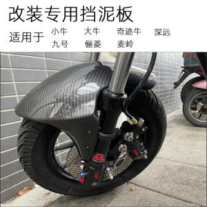 Bộ Chắn Bùn Bánh Trước Xe Điện 27 Lõi 30 Lõi 33 Lõi Chất Liệu Nhựa Chống Bụi Chống Nước Chống Mài Mòn Chống Mài Mòn