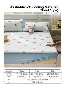 DOHIA | Maternal and Child Friendly Cooling Summer Mat