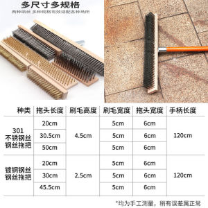 Outdoor Yard Cleaning Broom Stainless Steel Wire Stiff Bristles For Moss Removal