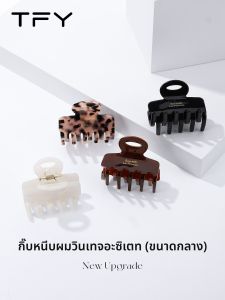 TFY | Unique Acetate Hair Clamp