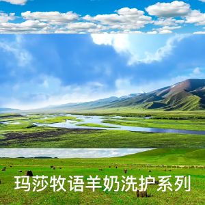 Kem Dưỡng Ẩm Xóa Nhăn Chiết Xuất Từ Tế Bào Gốc Nhau Thai Cừu Và Các Tinh Chất Từ Hoa Hồng Nuôi Dưỡng Da Trắng Mịn Phục Hồi Và Bảo Vệ Da 70g