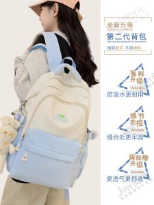 Túi Đeo Vai Đôi Thoải Mái Cho Học Sinh Cấp 3-6 Túi Đựng Sách Trường Học Bền Bỉ Cho Học Sinh Trung Học Phổ Thông Túi Đeo Vai Đôi