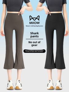 MiiOW | High Waist Yoga Capri Pants Womens Summer New Small Size Base Layer Pants Seven Fishnet Shark Pants Tummy Control Butt Lifting