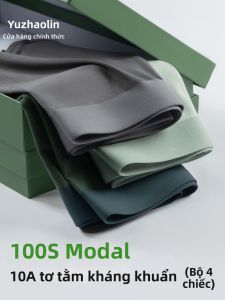 Yuzhaolin | Modal Silk Men Underwear
