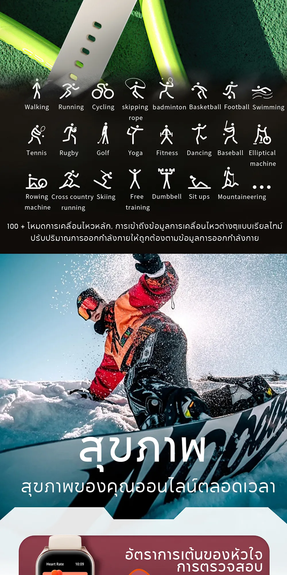 Aolon Curve 2.01 นิ้ว สมาร์ทวอทช์ นาฬิกาจอโค้ง นาฬิกาวิ่ง นาฬิกาสมาร์ทวอทช์ ตรวจสุขภาพ สมาทวอช smartwatch ภาษาไทย