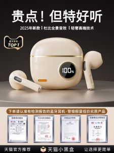 High-End Noise Reduction Wireless Bluetooth In-Ear Earphones Digital Display Long Battery Life Comfortable for Extended Wear