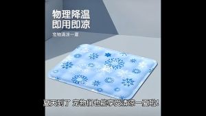 Babymommy👶Cooling Mat Cooler Bed Portable Mat For Office Parent Children Waterproof Kusyen Katil Sejuk