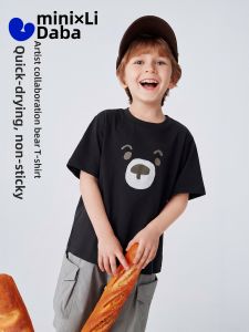 MINI BALA | Artist Collaboration Childrens Short Sleeve T-Shirts Moisture Wicking and Cooling