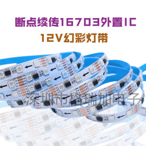 12V RGBW Color Changing SMD LED Strip Lights 5050 Breakpoint Continuation 16703 Waterproof Programmable Soft Light Strip for Bar KTV