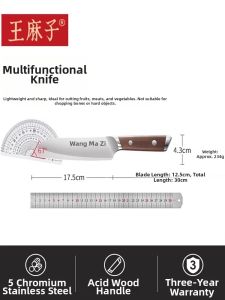 WANGMAZI | High-end Multi-purpose Kitchen Knife