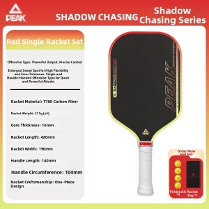PEAK | Carbon Fiber T700 Pickleball Paddle
