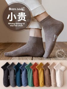 Bendu | Spring Summer Thin Cotton Anti-Odor Antibacterial Breathable Socks
