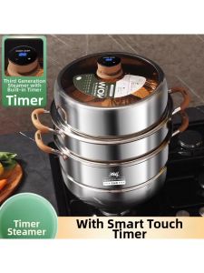 BANSU | Multi-layer Timer 304 Stainless Steel Steamer