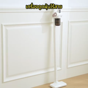 【รับประกัน 5 ปี】เครื่องดูดฝุ่น กำลังไฟสูง 468000Pa 4in1 ดูดฝุ่น/ถูพื้น/กำจัดไร/ฆ่าเชื้อ ใช้งานนานพิเศษ 300 นาที กรองประสิทธิภาพสูง8ชั้น เครื่องดูดฝุ่นไร้สาย เครื่องดูดในรถ เครื่องดูดฝุ่นบ้าน Vacuum Cleaner