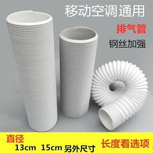 Ống Thông Gió Điều Hòa Không Khí Di Động Ống Thông Hơi Dài Bằng Thép Không Gỉ Ống Thông Gió Dài Hơn Phụ Kiện Ống Thông Gió
