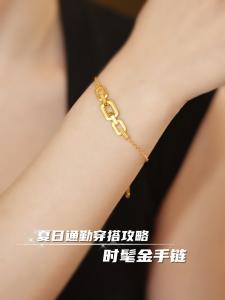 ZHOU LIU FU 周六福 24K Solid Gold Bracelets Ring Charm Link Bracelet Real Gold Rectangle Jewelry Adjustable Thin Chain Bracelets for Women Mom Daughter Birthday Anniversary 6.3-7.5"/16+3CM A0715050