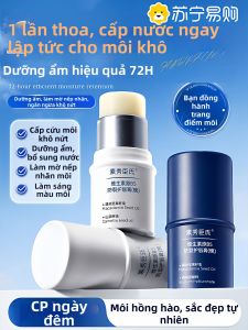 Son Dưỡng Ẩm & Chống Nứt Nẻ