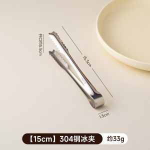 กิ๊บติดน้ำแข็งแบบหนีบสแตนเลส 304 กิ๊บติดน้ำแข็งแบบมีดสำหรับใส่น้ำแข็ง สตรีทฟู้ด อาหารเสริม กิ๊บติดน้ำแข็งสำหรับผลไม้