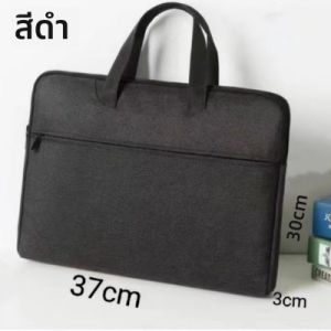 กระเป๋าผ้าใบ Canvas Handbag กระเป๋าใส่คอมพิวเตอร์ สีสันสดใส กระเป๋าเอกสาร กระเป๋าสำหรับการประชุม กระเป๋าสานแบบลำลอง กระเป๋าใส่ของสำหรับธุรกิจและลำลอง พร้อมโลโก้พิมพ์