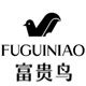 FGN Fugueniao Aomake Specialty Store