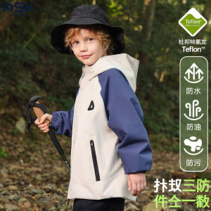 Ask Junior | Autumn and Spring Boys Hooded Outdoor Jacket