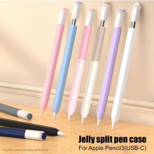 Apple Pencil USB-C Silicone Protective Case Magnetic Shockproof Anti-Fingerprint Cover⚡PH deliveryIn stock⚡