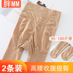 Spring & Fall Thin plus Size Pantyhose High Waist Opaque Fat mm 100.00kg Hip-Lift and Belly Shaping Leggings for Women Outwear Stockings