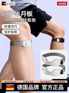 Tất Ống Bảo Vệ Đầu Gối Chuyên Nghiệp Cho Bóng Đá Và Leo Núi Dành Cho Nữ SLD Patellar Tendon Band Meniscus Protection