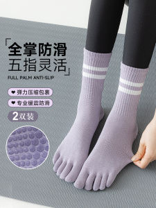 Yoga Socks & Pilates Toe Socks: Non-Slip Professional Female High Tube Socks