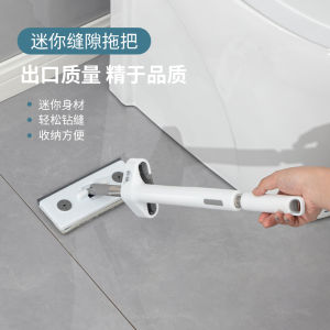 Mini Flat Mop Small Size Kitchen Bathroom Absorbent Floor Cleaning Tool Stainless Steel Handle Microfiber Cloth Manual Dust Push