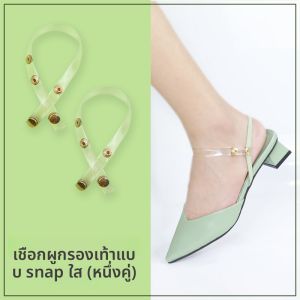 หัวเข็มขัดผูกรองเท้าแบบไม่ต้องติดตั้งสำหรับผู้หญิง ป้องกันการหลุดร่วง สายรัดแบบไม่ต้องผูก หัวเข็มขัดแบบหนีบ รองเท้าฤดูร้อน