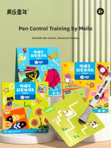 Joan Miro | Pencil Control & Number Tracing Practice Book For Toddlers