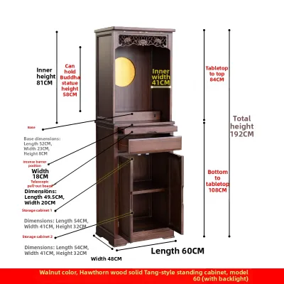 WANGJIXIANG | Walnut Colored Solid Wood Modern Minimalist Home Buddha Cabinet