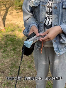 [uHome Pets] Dog Walking Outing Defecator Dog Walking Defecator Dedicated Foldable Defecator Shit Picker Shit Picker Garbage Bag Walking Dog