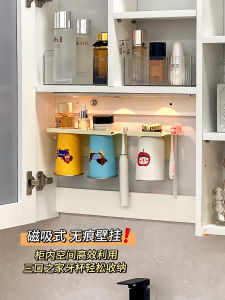 Kệ Đựng Chén Đánh Răng Bằng Kẽm Treo Tường Trong Tủ Gương Kệ Đựng Cốc Nước Súc Miệng Bằng Kẽm Từ Tính Kệ Đựng Đồ Phòng Tắm Đơn Giản