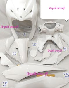 ชุดสีเวฟ110iled ในราคาที่สูงสุด แฟริ่งเวฟ110iled สำหรับการปรับปรุง 12ชิ้น สีขาว ไม่ติดสติกเกอร์ ผลิตภัณฑ์ ABSS สำหรับการใช้งานที่ง่าย ครบคุณภาพ 12 ชิ้น สำหรับใช้งานทั่วไป!