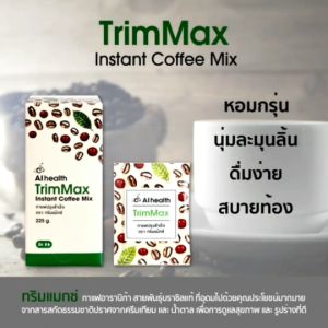 กาแฟเพื่อสุขภาพ แค่ดื่ม หุ่นก็เปลี่ยน