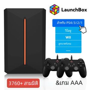 3760 + เกม3D /aaa สำหรับ PS4/PS3/PS2/สวิตช์/wiiiu/ N64/DC และอื่นๆพกพาได้500GB launchbox ฮาร์ดไดรฟ์เล่นเกมภายนอกสำหรับ Windows PC
