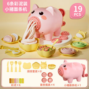 Childrens Handmade Clay Toy Set Birthday Gift Boys Girls Plastic Tools Ice Cream Cone Mold Play Dough Kit Educational Toys