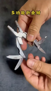 คีมพับ สําหรับซ่อมแซมตะไบเล็บ อเนกประสงค์ เครื่องมือตัดลวด คีมตัดลวด ตั้งแคมป์ กลางแจ้ง G3408
