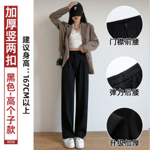 Black Suit Loose Pants Womens Spring & Fall Thin Drooping Slimming 150 Small High Waist Narrow Version Straight Trousers