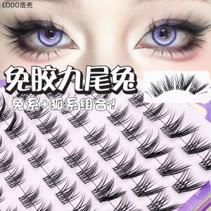 No-glue Nine-Tailed Rabbit Fake Eyelashes Natural Looking Side-Flying Style Amplify Eyes Waterproof Sweatproof Easy to Use