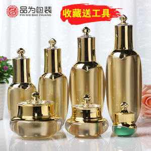 Cosmetics Storage Bottle Press Type Spray Bottle Lotion & Facial Cream Skin Care Products Sub-Bottles Storage Bottle Toner and Lotion Essence Empty Bottle