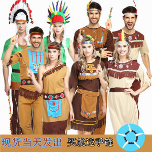 ฮาโลวีนคอสเพลย์เสื้อผ้าพื้นเมืองอเมริกัน Wild Man ผู้หญิง Original สไตล์ปาร์ตี้เต้นรําชุดผู้ใหญ่ขนาด