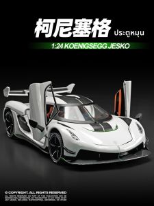 โมเดลรถเหล็กหล่อ Koenigsegg Jesko ขนาด 124 ของเล่นจำลองเสมือนจริง สำหรับเด็กผู้ชาย ของสะสม ผลิตโดย Caiwei