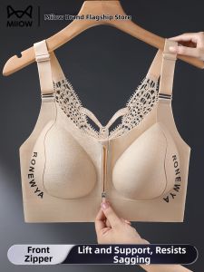 MiiOW | Sport Anti-shake Gather Bra Front Zipper Thin No-mark