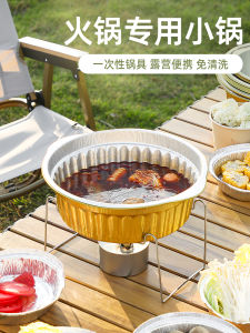 Bộ Nồi Giấy Bạc Hà Dùng Để Nấu Súp Ngoài Trời Bằng Hợp Kim Nhôm Dùng Một Lần Cho Lò Nướng Bánh Quy Và Lò Vi Sóng