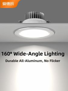 ADDLON | Embedded Home Spotlight 75mm
