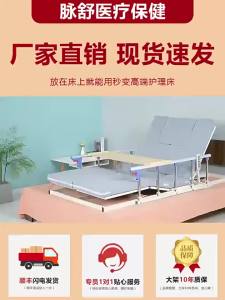 Elderly Electric Rise Aid Bed For Elderly Multifunctional Remote Control Women Patient Bed up and down