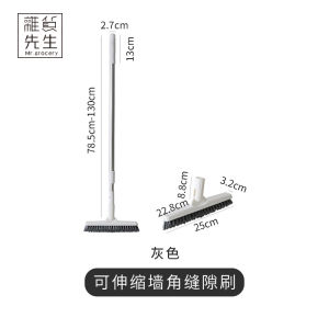 Long Handle Hard Bristle Corner Gap Brush Bathroom Floor Brush Mr. Grocery JOJOS L. PD. Household Cleaning Tool